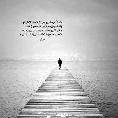 از اولم تو مال من نبودی مرتضی جعفرزاده